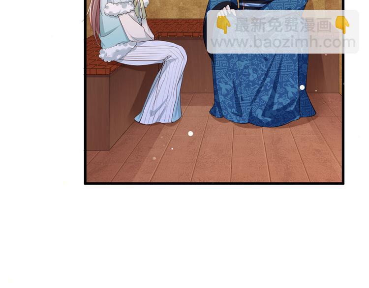 第50话 这块青玉是谢珩的！(1/2)-第51话