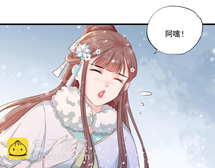 第50话 这块青玉是谢珩的！(1/2)-第51话