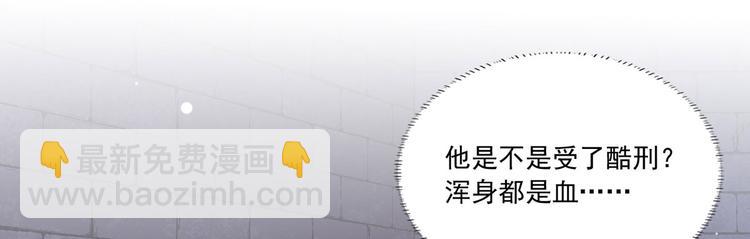 第52话 抱一抱举高高(1/2)-第53话