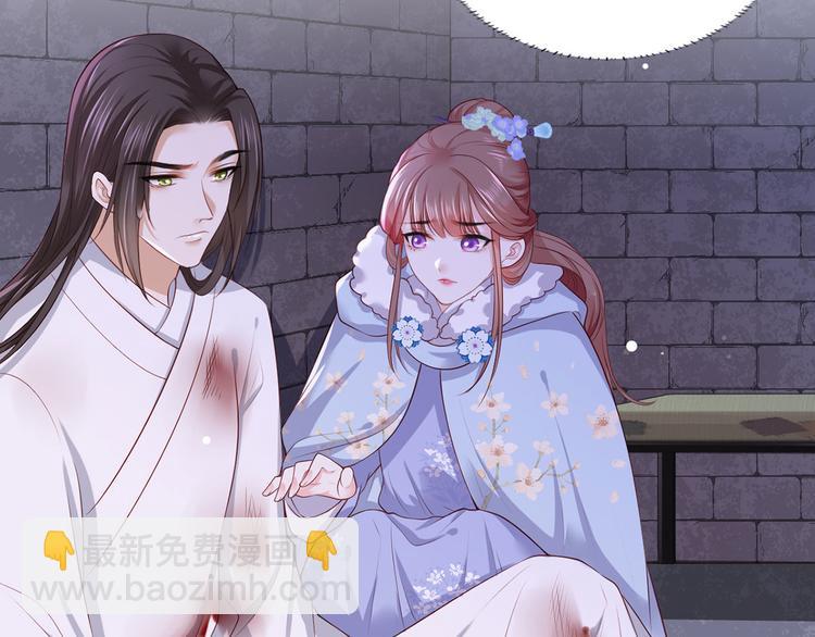 第52话 抱一抱举高高(1/2)-第53话