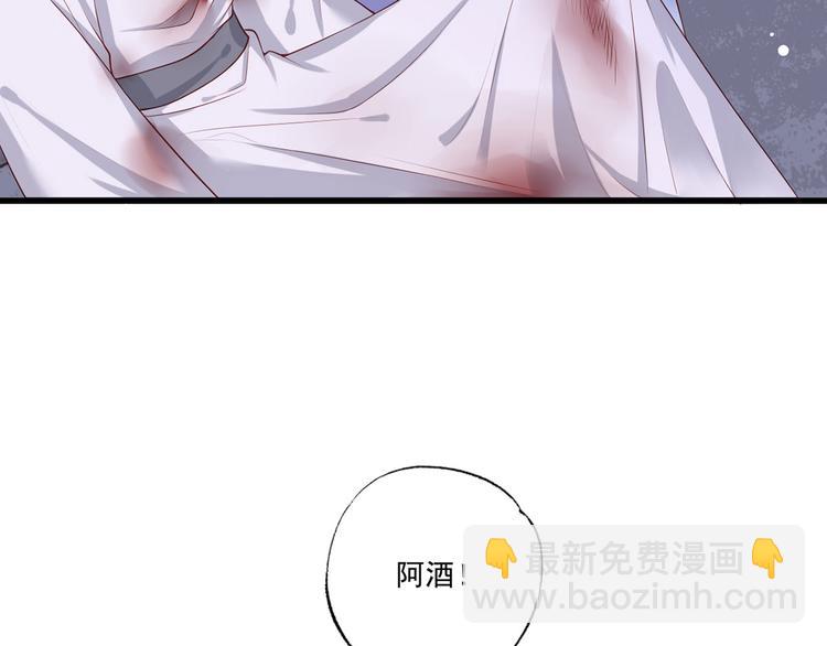 第52话 抱一抱举高高(1/2)-第53话