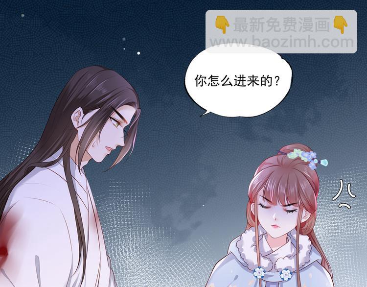 第52话 抱一抱举高高(1/2)-第53话