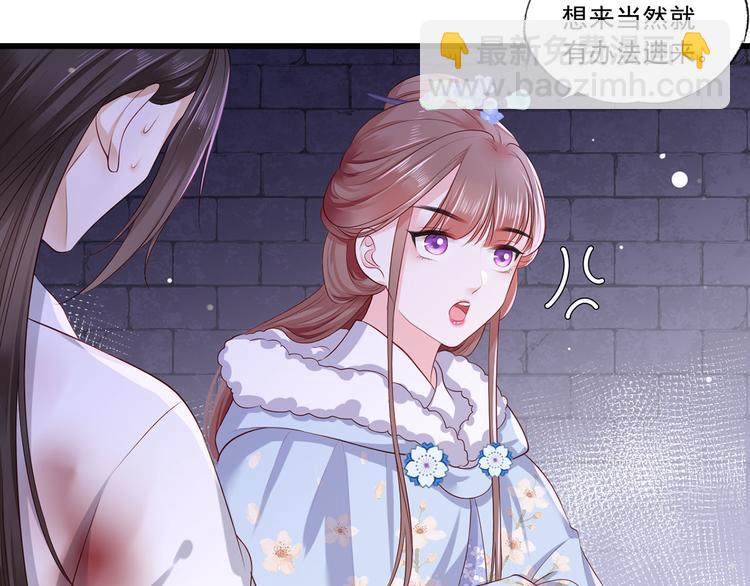 第52话 抱一抱举高高(1/2)-第53话