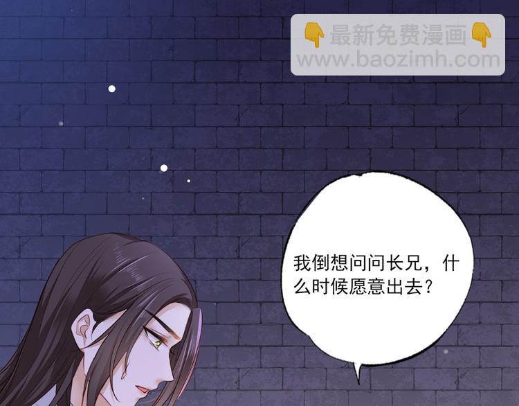 第52话 抱一抱举高高(1/2)-第53话