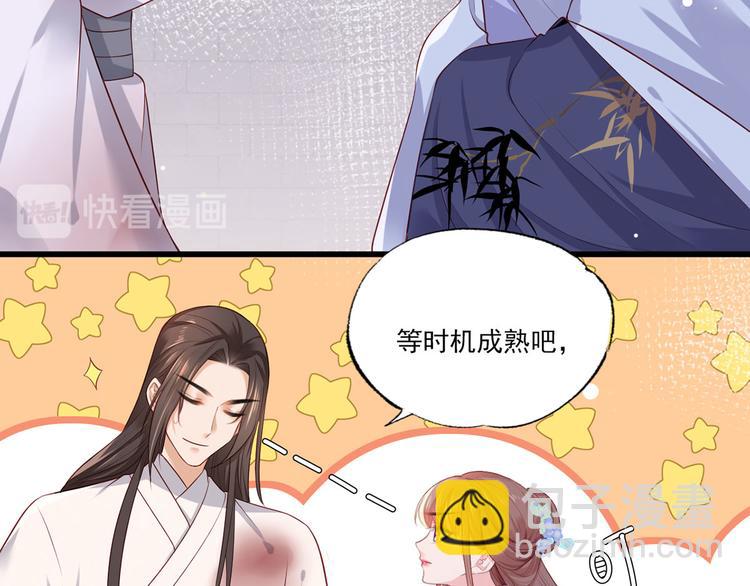 第52话 抱一抱举高高(1/2)-第53话