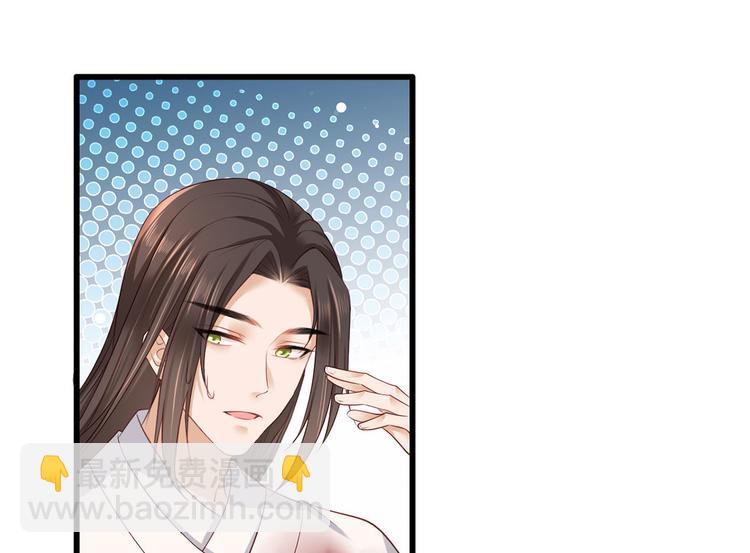 第52话 抱一抱举高高(1/2)-第53话