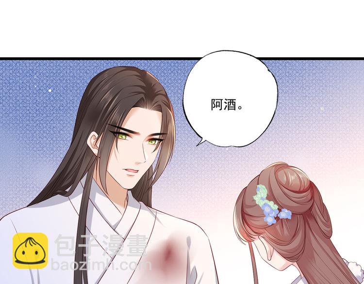 第52话 抱一抱举高高(1/2)-第53话