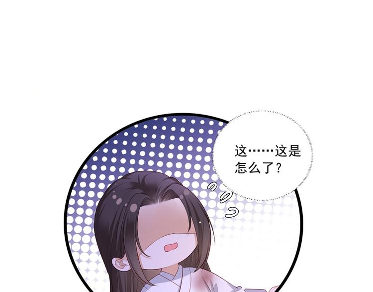 第52话 抱一抱举高高(1/2)-第53话