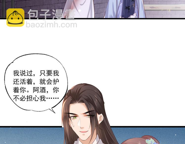 第52话 抱一抱举高高(1/2)-第53话