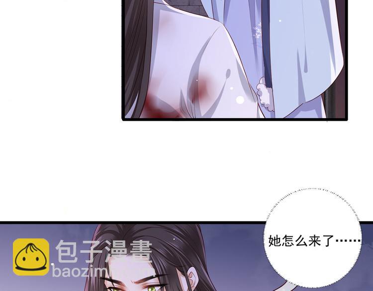 第52话 抱一抱举高高(1/2)-第53话