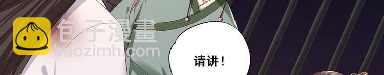 第54话 让我直接死在这里(1/2)-第55话