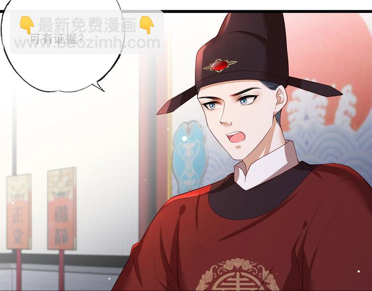 第56话 该如何平冤昭雪？(1/2)-第57话