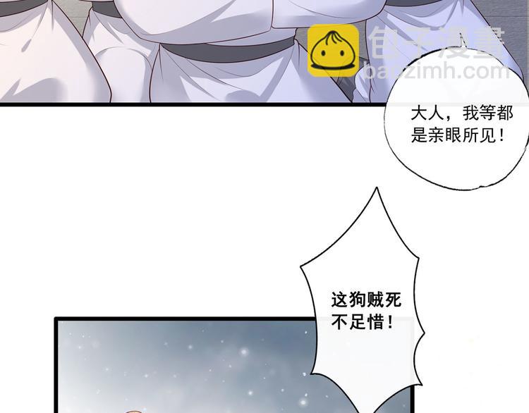 第56话 该如何平冤昭雪？(1/2)-第57话