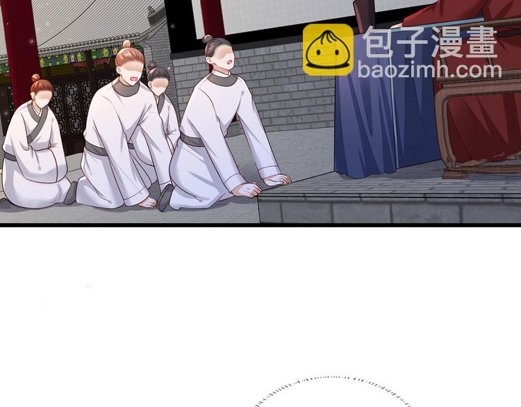 第56话 该如何平冤昭雪？(1/2)-第57话