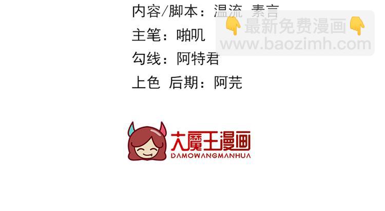 第56话 该如何平冤昭雪？(1/2)-第57话