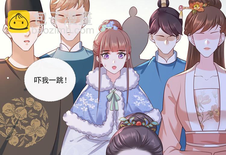 第56话 该如何平冤昭雪？(1/2)-第57话