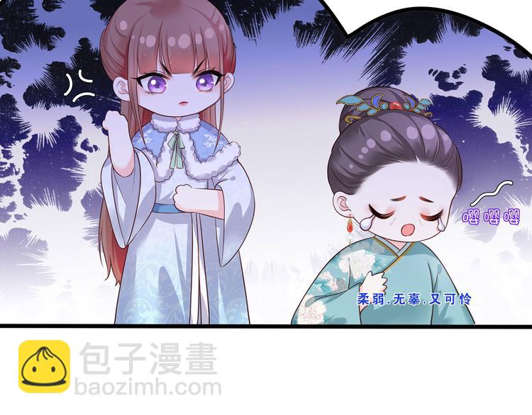 第56话 该如何平冤昭雪？(1/2)-第57话