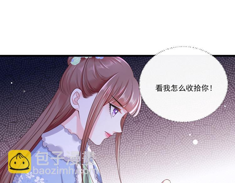 第56话 该如何平冤昭雪？(1/2)-第57话