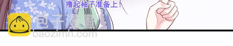 第56话 该如何平冤昭雪？(1/2)-第57话