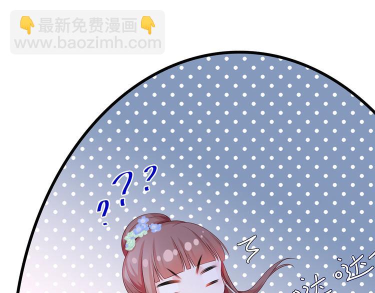 第56话 该如何平冤昭雪？(1/2)-第57话