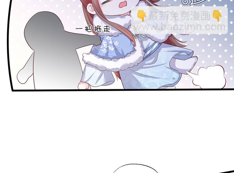 第56话 该如何平冤昭雪？(1/2)-第57话