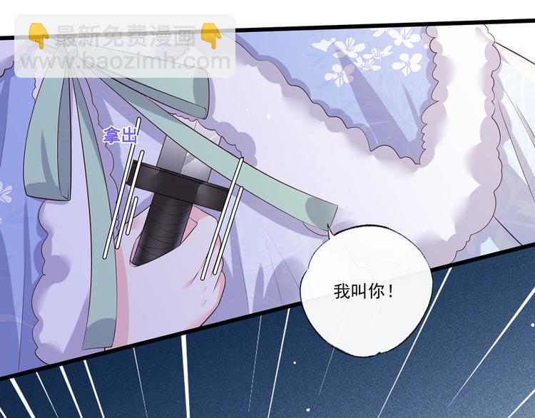 第56话 该如何平冤昭雪？(1/2)-第57话