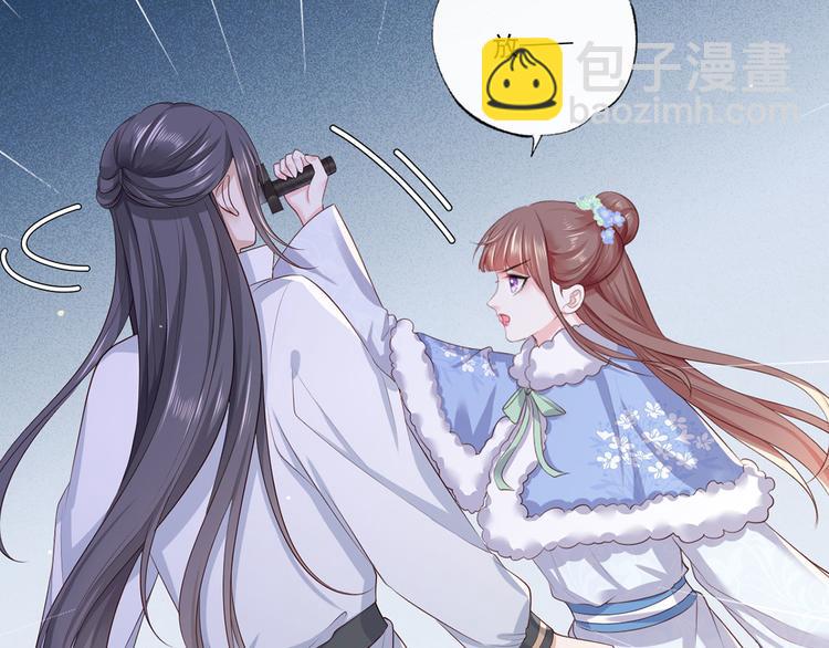 第56话 该如何平冤昭雪？(1/2)-第57话