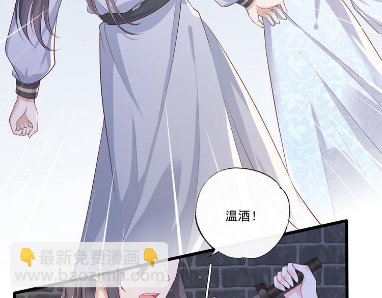 第56话 该如何平冤昭雪？(1/2)-第57话