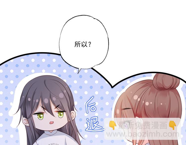 第58话 大公主赵静怡(1/2)-第59话