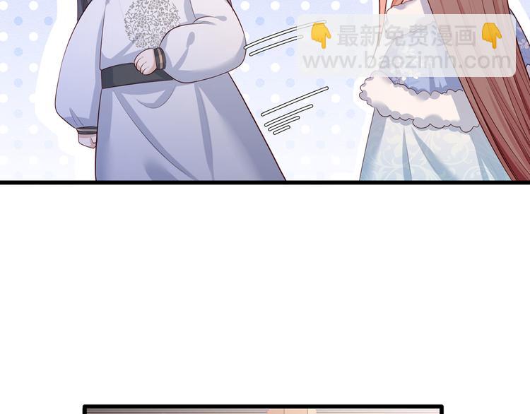 第58话 大公主赵静怡(1/2)-第59话