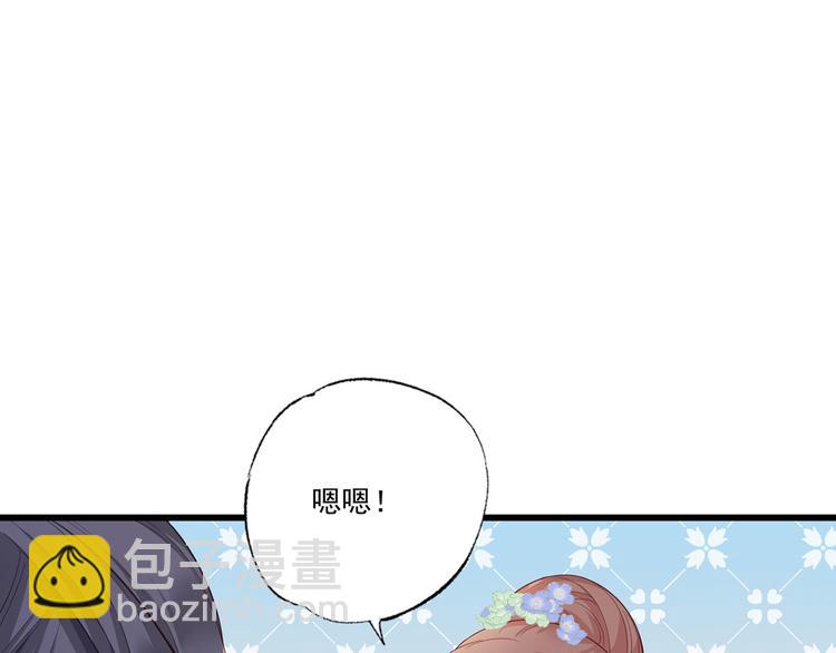 第58话 大公主赵静怡(1/2)-第59话