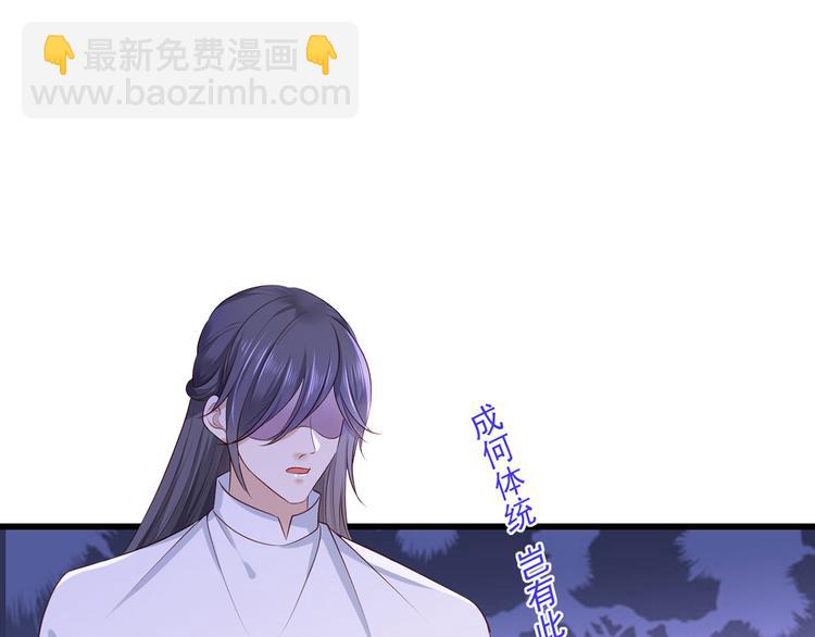 第58话 大公主赵静怡(1/2)-第59话