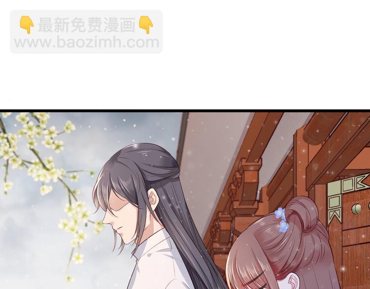 第58话 大公主赵静怡(1/2)-第59话