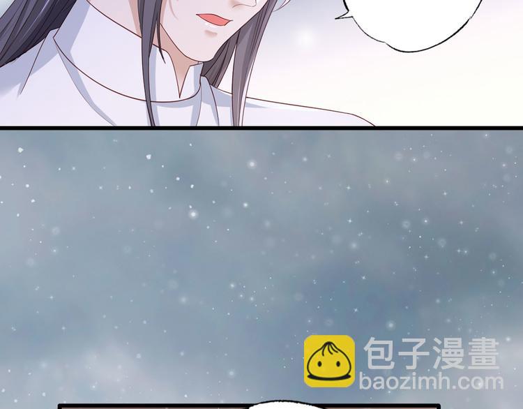 第58话 大公主赵静怡(1/2)-第59话