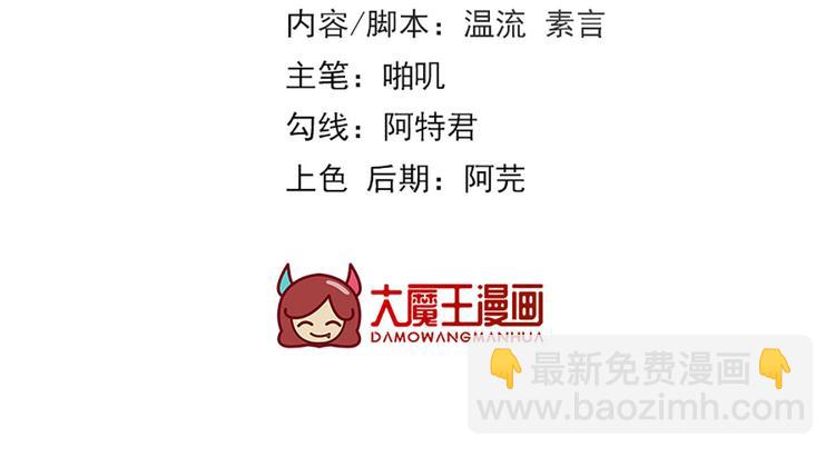 第58话 大公主赵静怡(1/2)-第59话