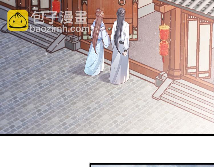 第58话 大公主赵静怡(1/2)-第59话