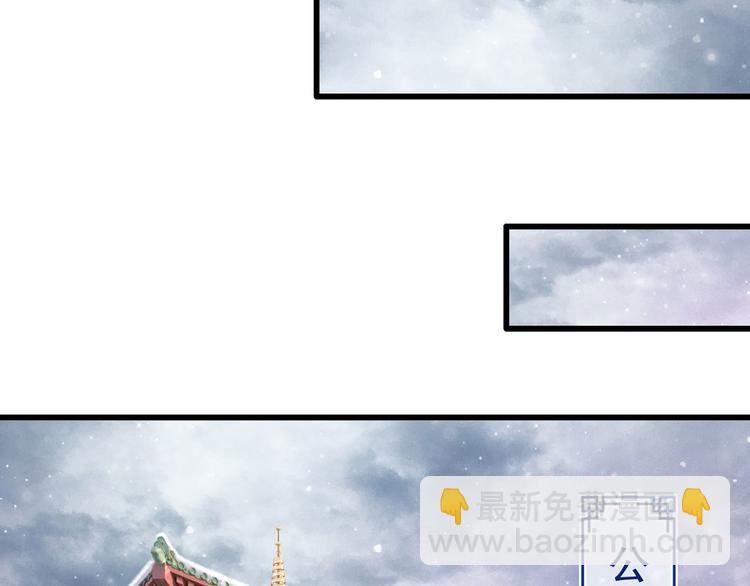 第58话 大公主赵静怡(1/2)-第59话