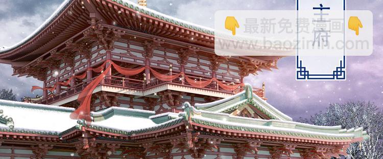 第58话 大公主赵静怡(1/2)-第59话