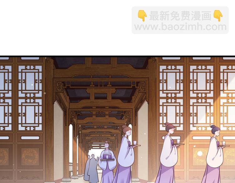 第58话 大公主赵静怡(1/2)-第59话