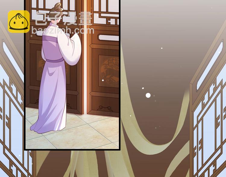 第58话 大公主赵静怡(1/2)-第59话