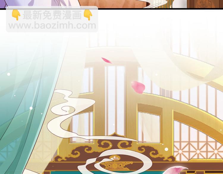 第58话 大公主赵静怡(1/2)-第59话