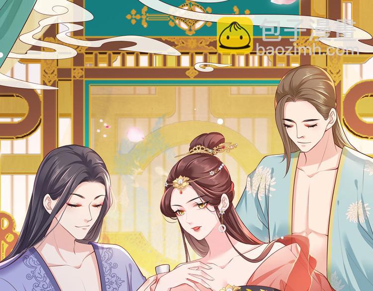 第58话 大公主赵静怡(1/2)-第59话