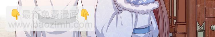 第58话 大公主赵静怡(1/2)-第59话