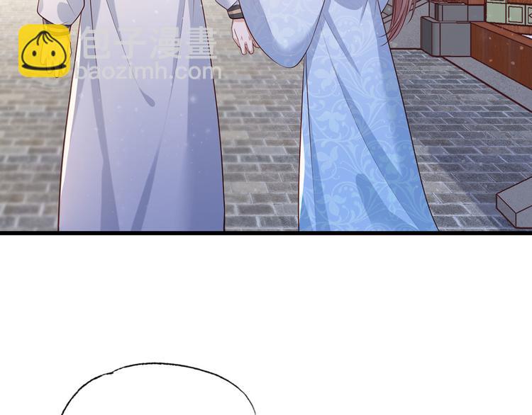 第58话 大公主赵静怡(1/2)-第59话