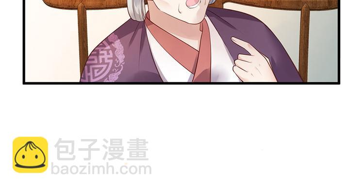 第6话 奇葩一家(1/2)-第7话