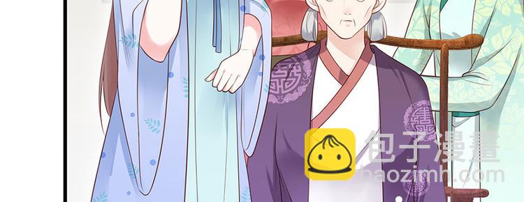 第6话 奇葩一家(1/2)-第7话