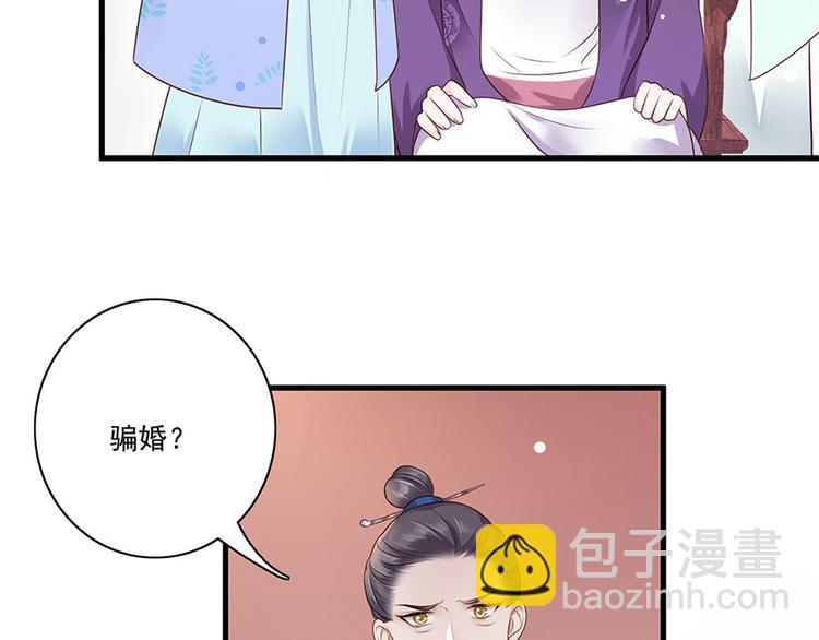 第6话 奇葩一家(1/2)-第7话