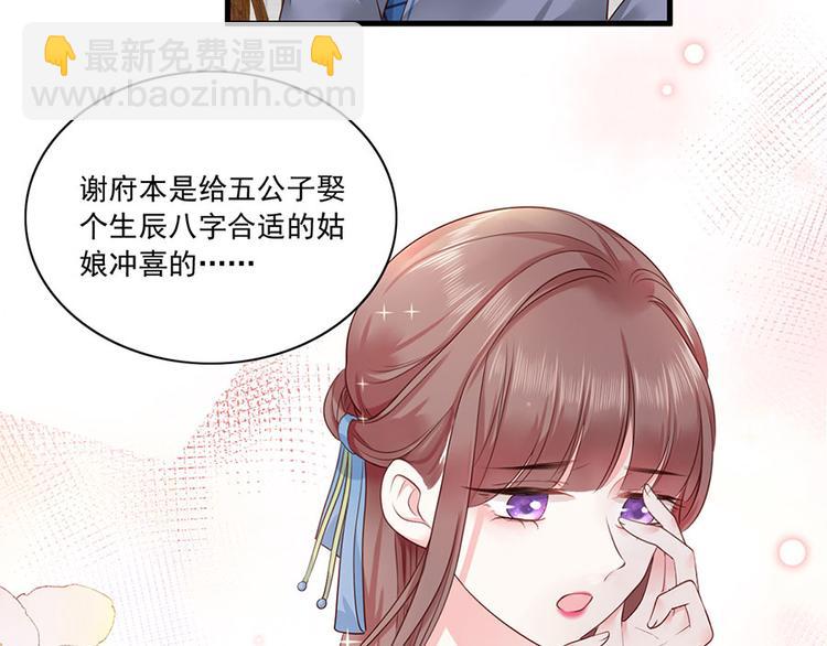 第6话 奇葩一家(1/2)-第7话