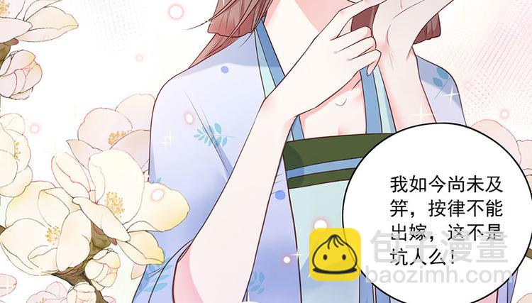 第6话 奇葩一家(1/2)-第7话