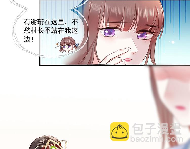 第6话 奇葩一家(1/2)-第7话